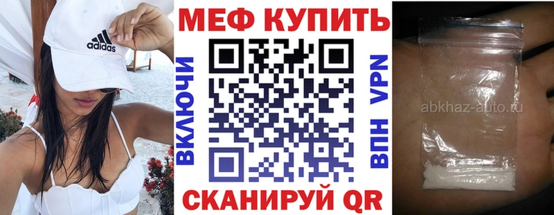 где купить наркоту  Новокубанск  Меф 4 MMC 