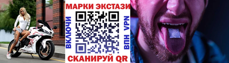 Марки N-bome 1500мкг  что такое наркотик  Новокубанск 