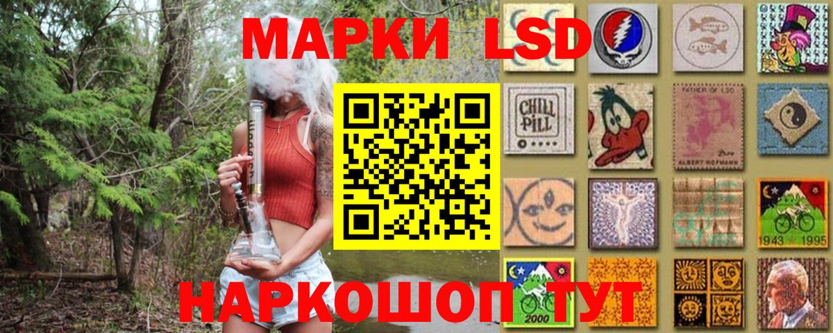 Марки NBOMe 1,5мг  Марки NBOMe 1,5мг  Новокубанск  Вход с VPN 
