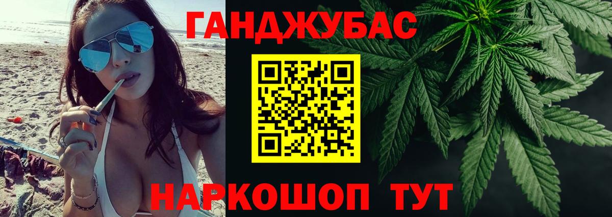 МАРИХУАНА марихуана Новокубанск