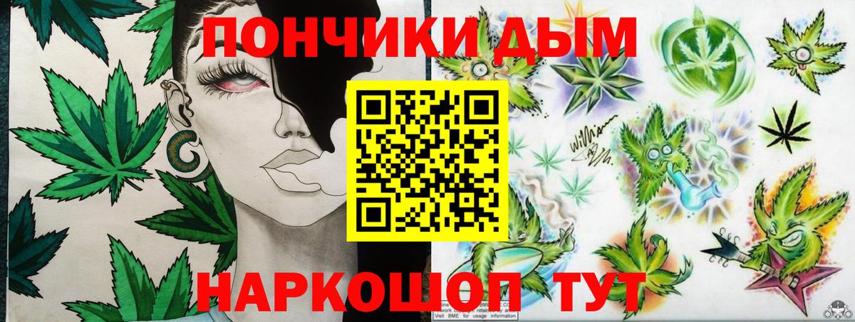 Канабис Bruce Banner  Бошки Шишки гибрид  Каннабис LSD WEED  Вход с VPN  Новокубанск 